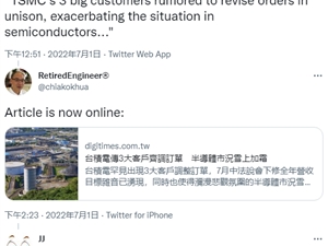 因加密货币挖矿需求下滑 英伟达希望减少RTX 40新显卡的5nm晶圆订单